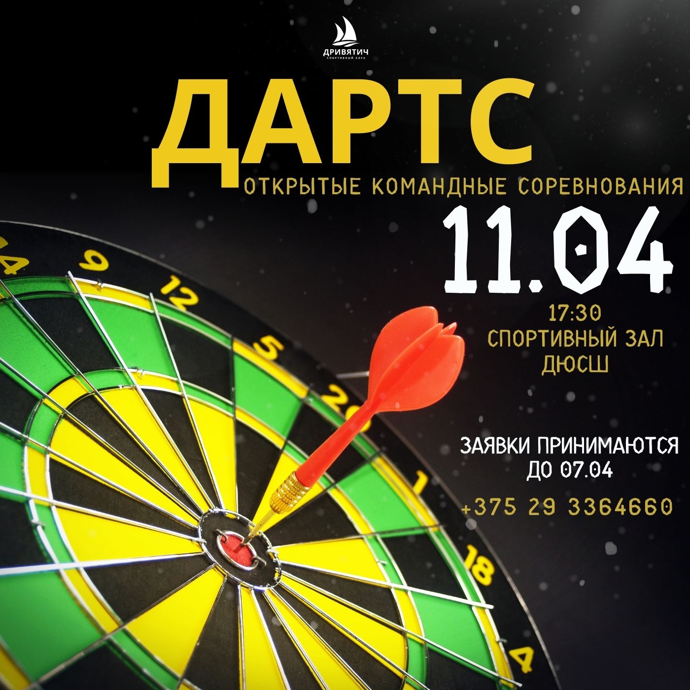 Заголовок