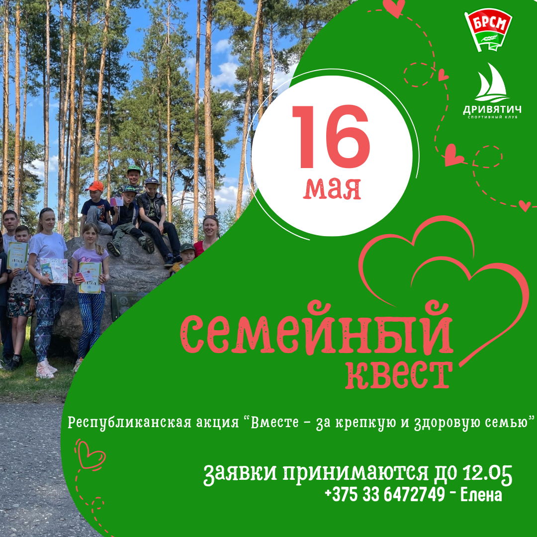 Заголовок