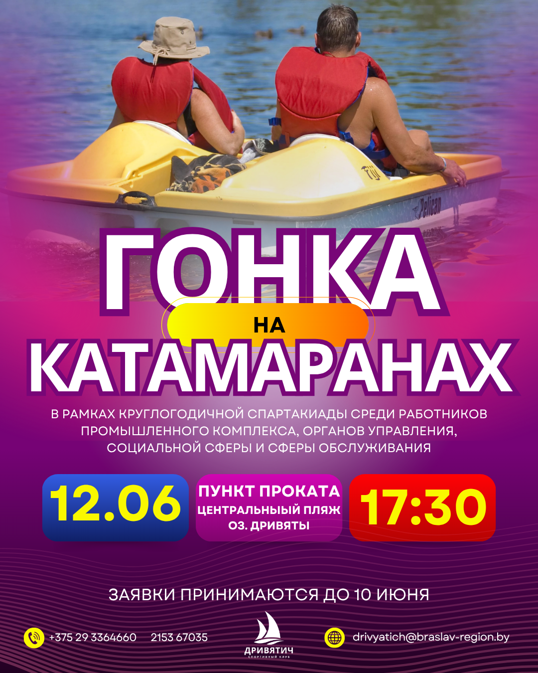 Заголовок