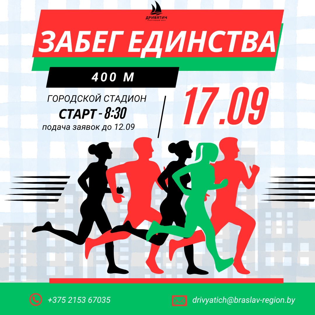 Заголовок
