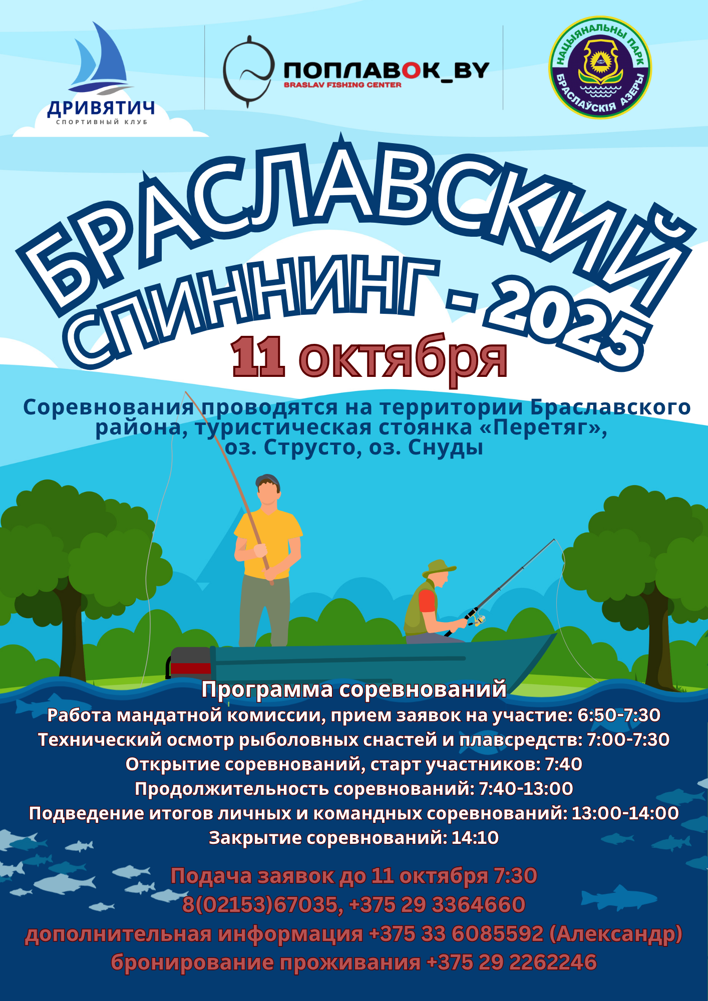 Заголовок